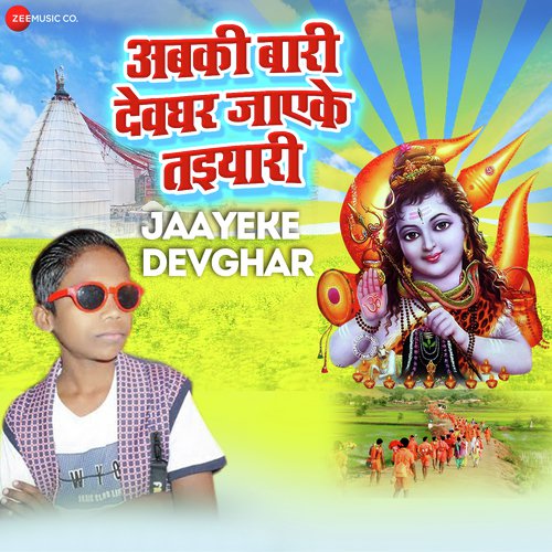 Jaayeke Devghar - Antra Singh Priyanka, Lal Babu