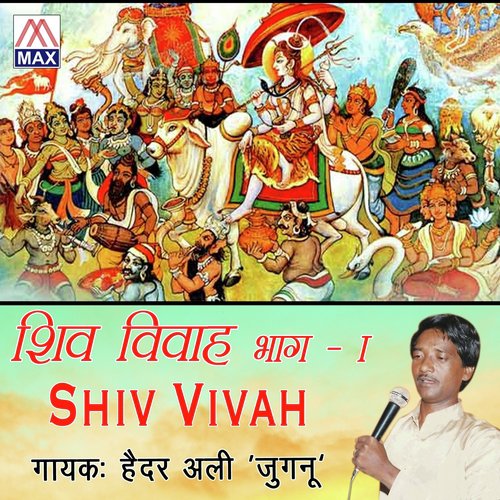 Shiv Vivah, Pt. 2 - Haidar Ali Jugnu