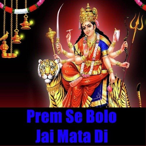 Raure Mahima Ke Charcha - Pawan Bedardi