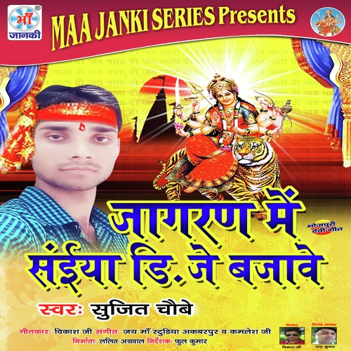 Asho Ke Dashara Khumai - Pawan Bedardi