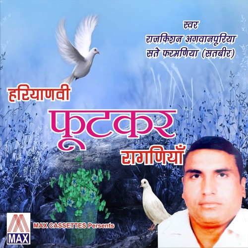 Aadhi Raat Shikhar Sey Dhalgi - Masoom Sharma