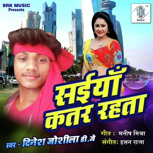 Kasela Jawani - Dinesh Joshila