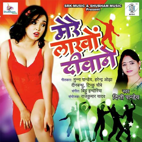 Hia Badki Tharesar Aey Babu - Mohan Rathore