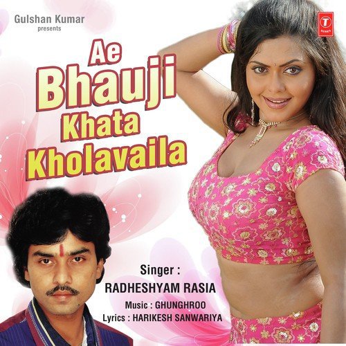 Nagad Le Le Raha - Angad Akela