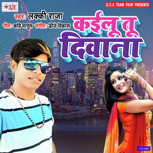 Kailu Tu Diwana - Lucky Raja