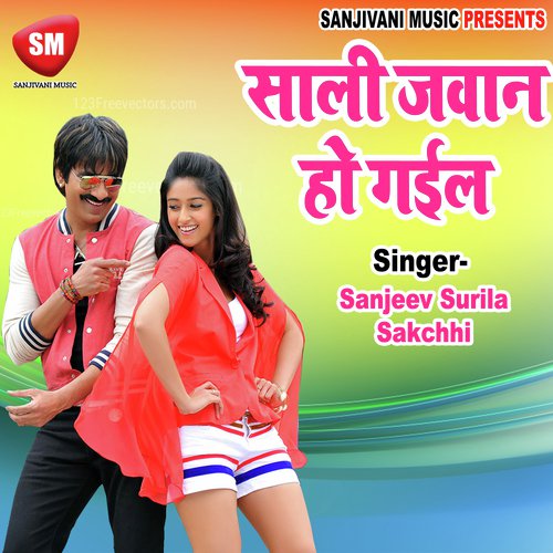 Khola Na Ta Fat Jae - Sanjeev Surila, Sakchhi