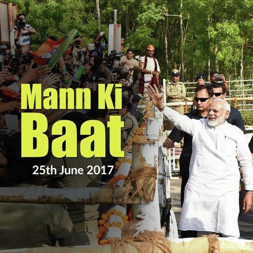 Mann Ki Baat   June 2017 (Telugu) - Narendra Modi