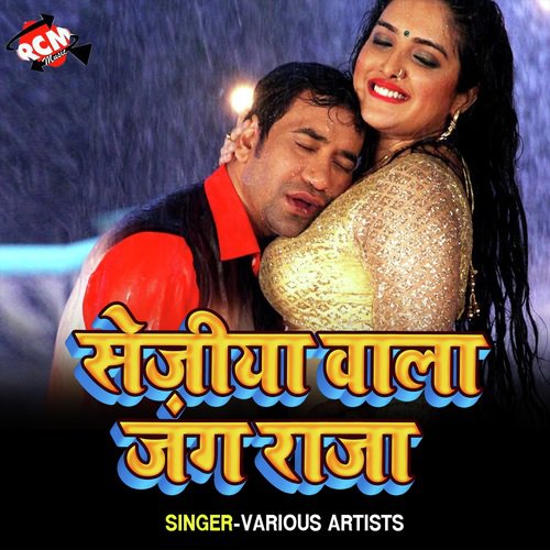 Whatsap Ka Dehab Khol Ke Rakhi Ha - Various Artists