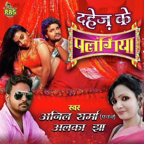 Jawani Hamar Nash Hota Raja Ji - Manoj Lal Yadav, Kavya Krishnamurti