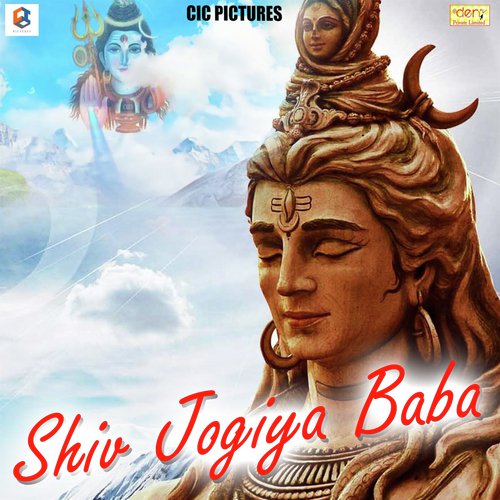 Shiv Jogiya Baba - Various Artists