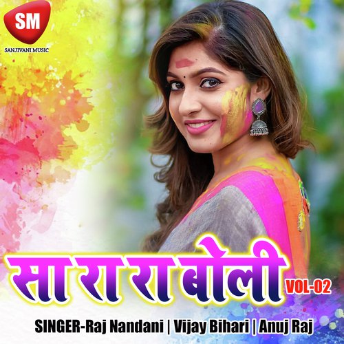Sabhe Dale Para Pari - Vijay Bihari, Raj Nandani, Anuj Raj