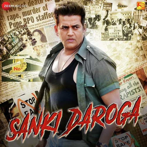 Jab Se Bhailu - Sad - Vivek Anmol