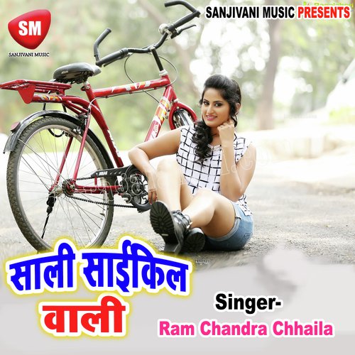 Aaitam Kauno Fensi Kapra Dukan Ke - Sonu Muskan, Ram Chandra Chhaila
