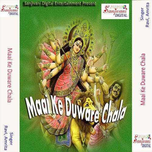 Yaad Karela Beta Tohar - Ravi, Amrita