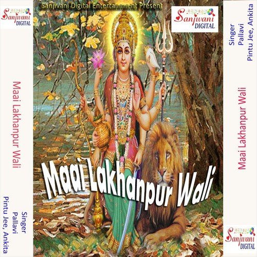 Papi Ke Pap Mitai Dele Maa - Pintu Jee, Pallavi, Ankita