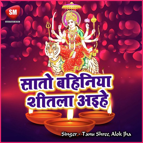 A Himachal Ke Rani - Tanu Shree, Alok Jha