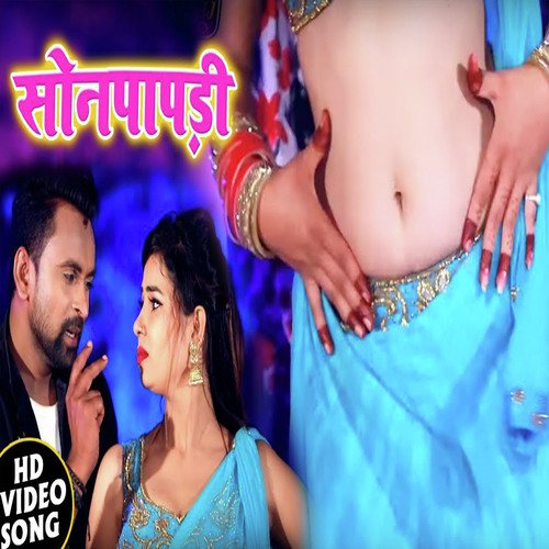 SonPapadi - M P Mangal, Pooja Saloni