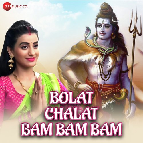 Bolat Chalat Bam Bam Bam - Rahul Pandey