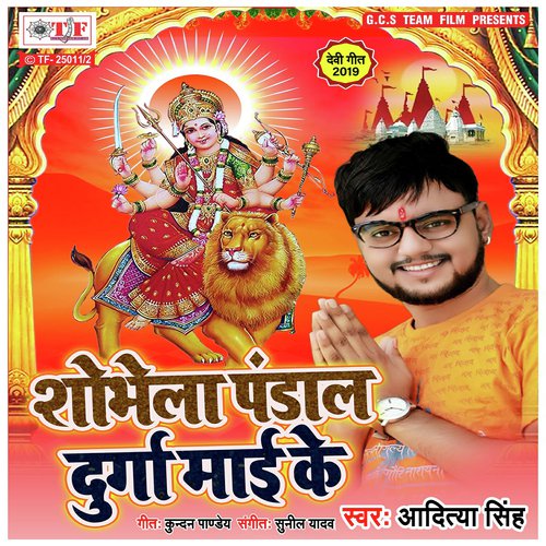 Vidai Karahi Ke Padi - Aaditya Singh
