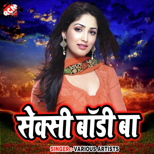 Apna Didi Khatir Dulha Chunla Ho - Various Artists
