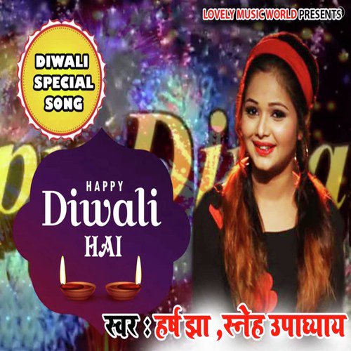 Happy Diwali Hai - Sneh Upadhya