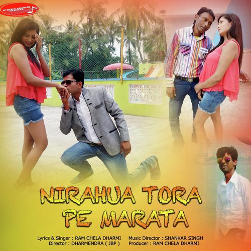Patana Se Leke Bombay - Antra Singh Priyanka