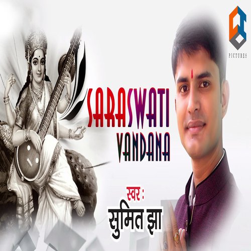 Saraswati Vandna - Sumit Jha