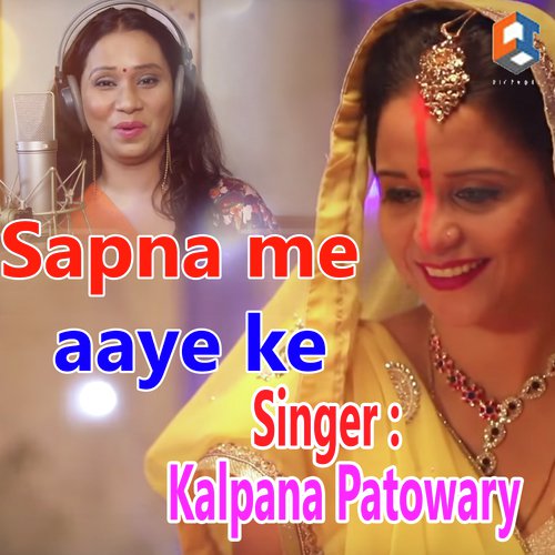 Sapna Me Aaye Ke - Kalpana Patowary