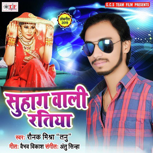 Tur Dele Palang Ka Palaeya - Raunak Mishra