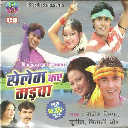 De De Mobile Number - Various Artists