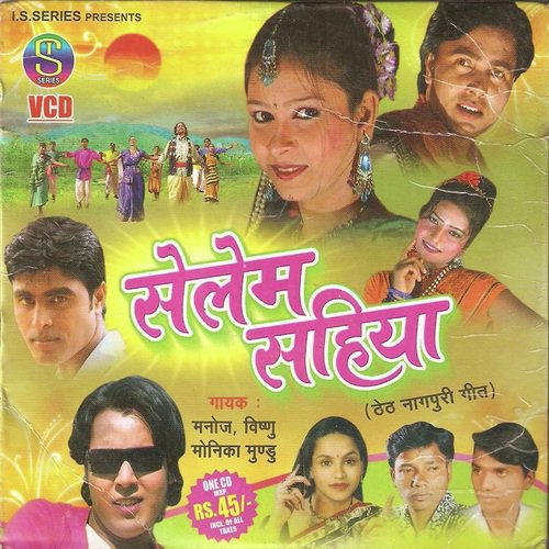 A Mor Chanda Re - Manoj, Monika Munddu, Vishnu