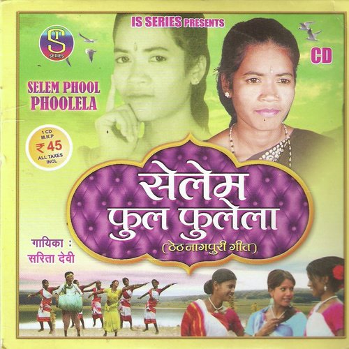 A Sajan Jodala Priti Jhuthe - Sarita Devi