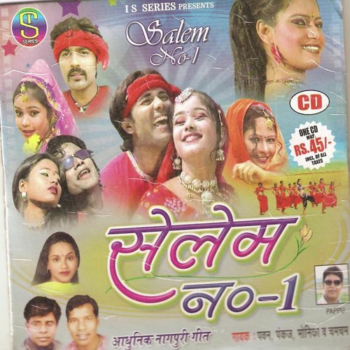 Kar Le Re Gori Mor Se Payar - Various Artists