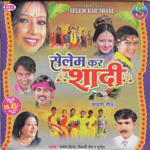 Samdhi Jorale - Rajesh Tigga, Sunil, Mitali Ghosh