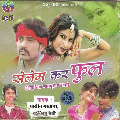 Madwa Bhitar Guiya - Various Artists