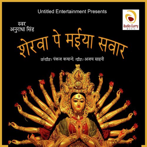 Hoke Sherwaa pe - Anuradha Singh