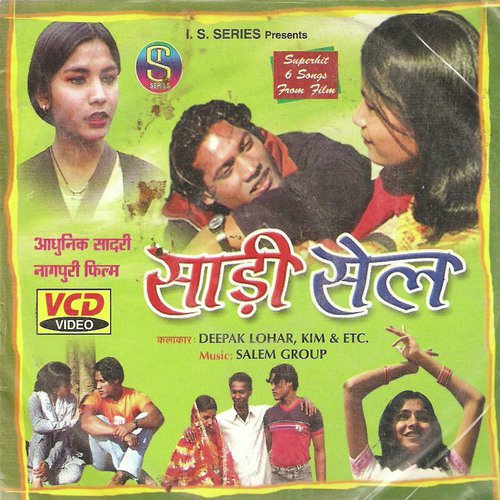 Chand Lekha Dishela - Various Artists