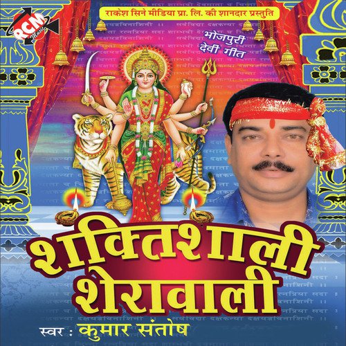 Man Lagta Ye Mai - Kumar Santosh