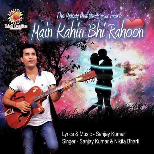 Bewafa Wo Bewafa Hai - Sanjay Kumar, Nikita Bharti
