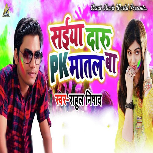 Saiyan Daru Pike Matal Ba - Rahul Nishad