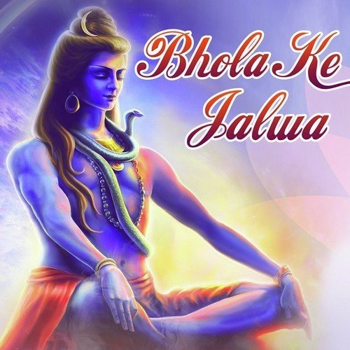 Bum Bum Bol Raha Hai Kaashi - Rahul Nishad