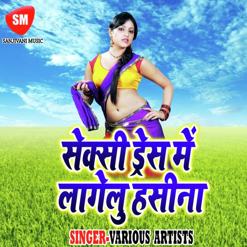 Sexy Dress Me Lagelu Hasina - Various Artists