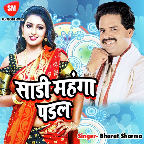 Chadhali Jawani - Bharat Sharma