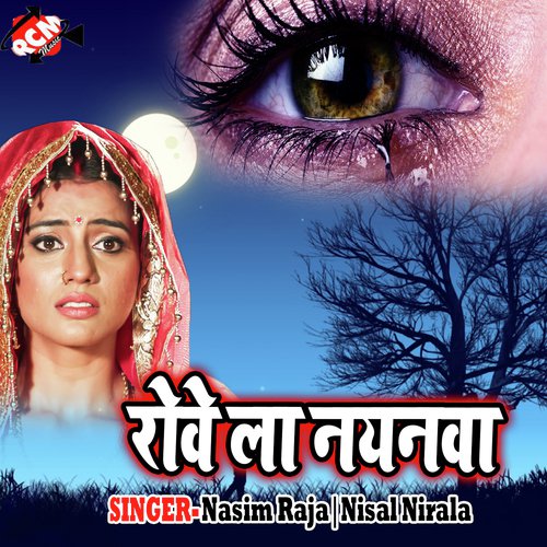Rowe La Nainwa - Nisal Nirala, Nasim Raja
