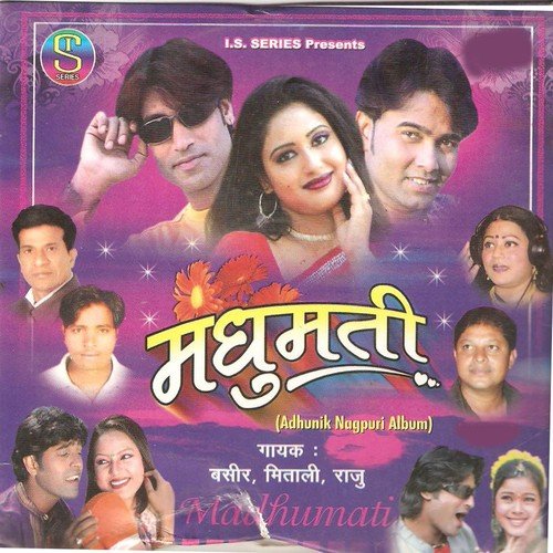 Khos Lebe Toy To Genda Phool - Bashir Ansari, Mitali Ghosh, Raju