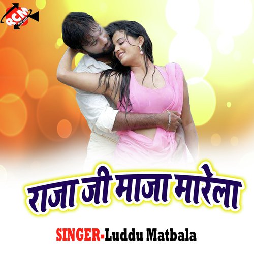 Jowan Ke Kahe Aalu - Luddu Matbala