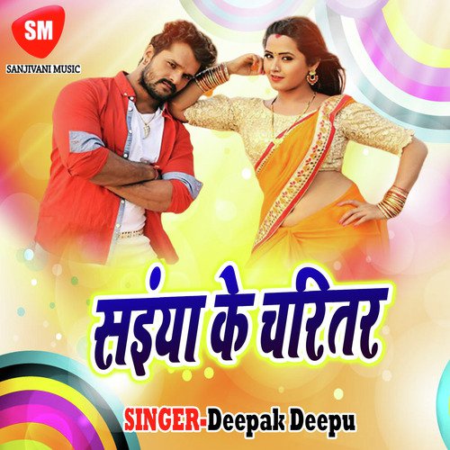 Charakata Khatiya Lage - Deepak Deepu