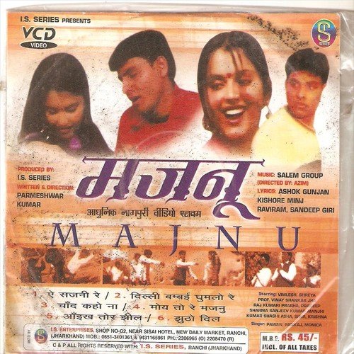 Moy Tore Majnu - Pawan, Pankaj, Monika