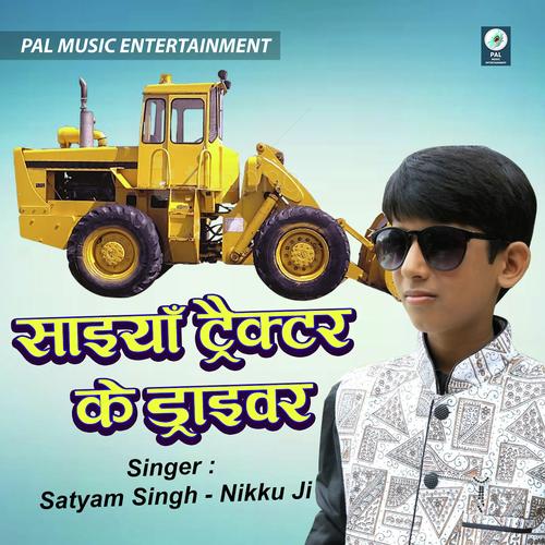 Saiyan Tractor Ke Driver - Satyam Singh - Nikku ji