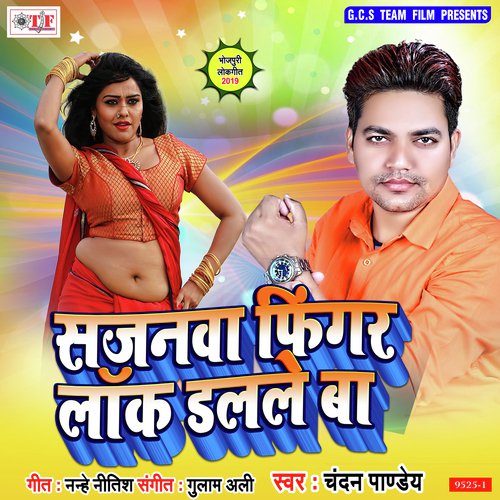 Sajanwa Lock Dalale Ba - Chandan Pandey, Chandan Pandey